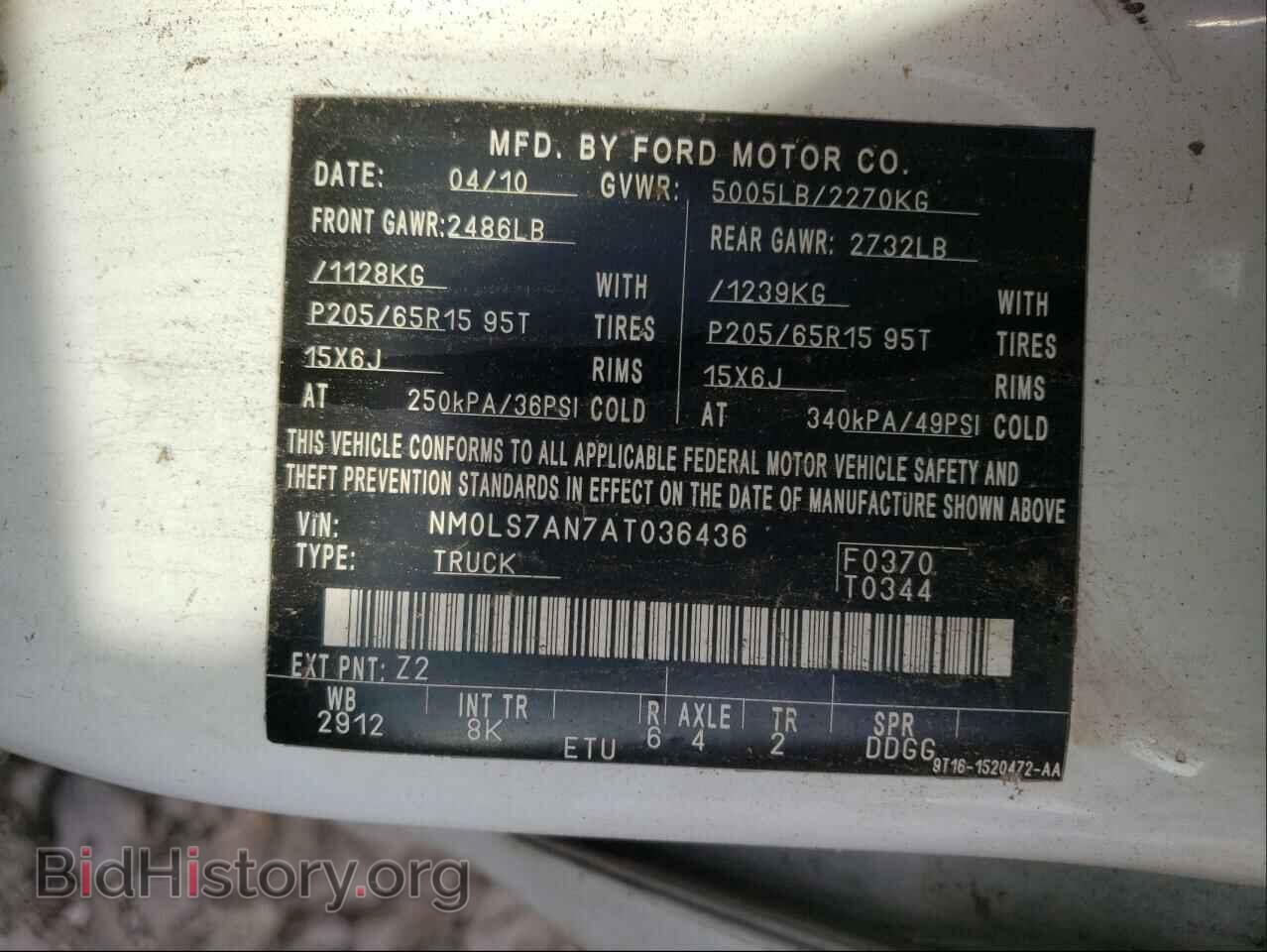 2010 FORD TRANSIT CO - VIN: NM0LS7AN7AT036436 - Фото 10