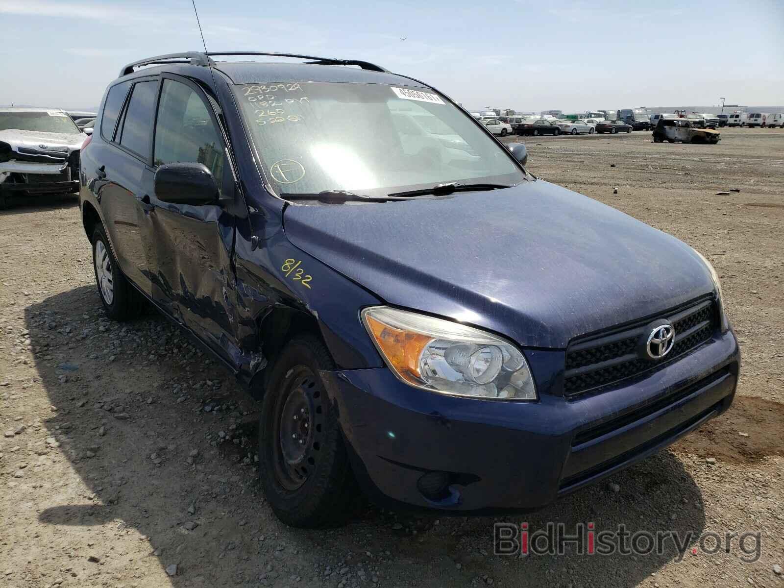 Фотография JTMZD33V865008458 - TOYOTA RAV4 2006