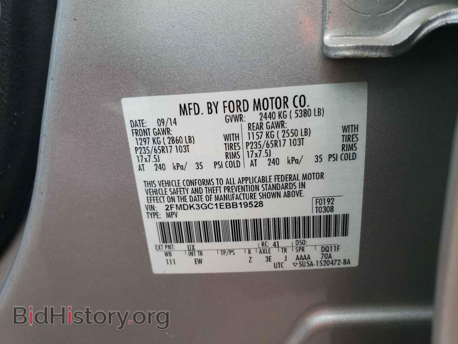 2014 FORD EDGE - VIN: 2FMDK3GC1EBB19528 - Фото 10