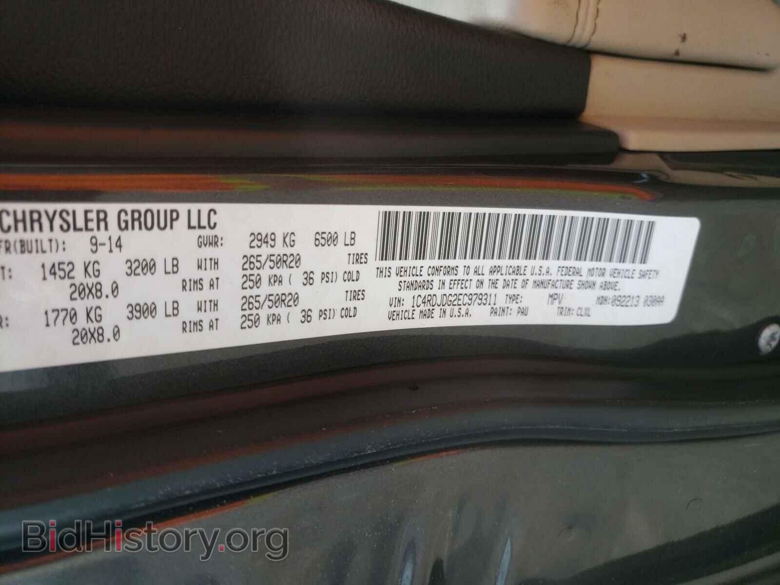 2014 DODGE DURANGO - VIN: 1C4RDJDG2EC979311 - Photo 10