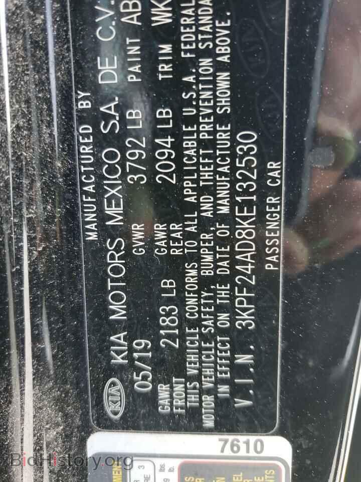 2019 KIA FORTE - VIN: 3KPF24AD8KE132530 - Фото 12