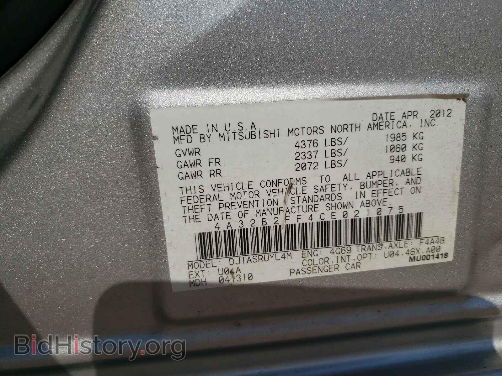 2012 MITSUBISHI GALANT - VIN: 4A32B2FF4CE021075 - Фото 10