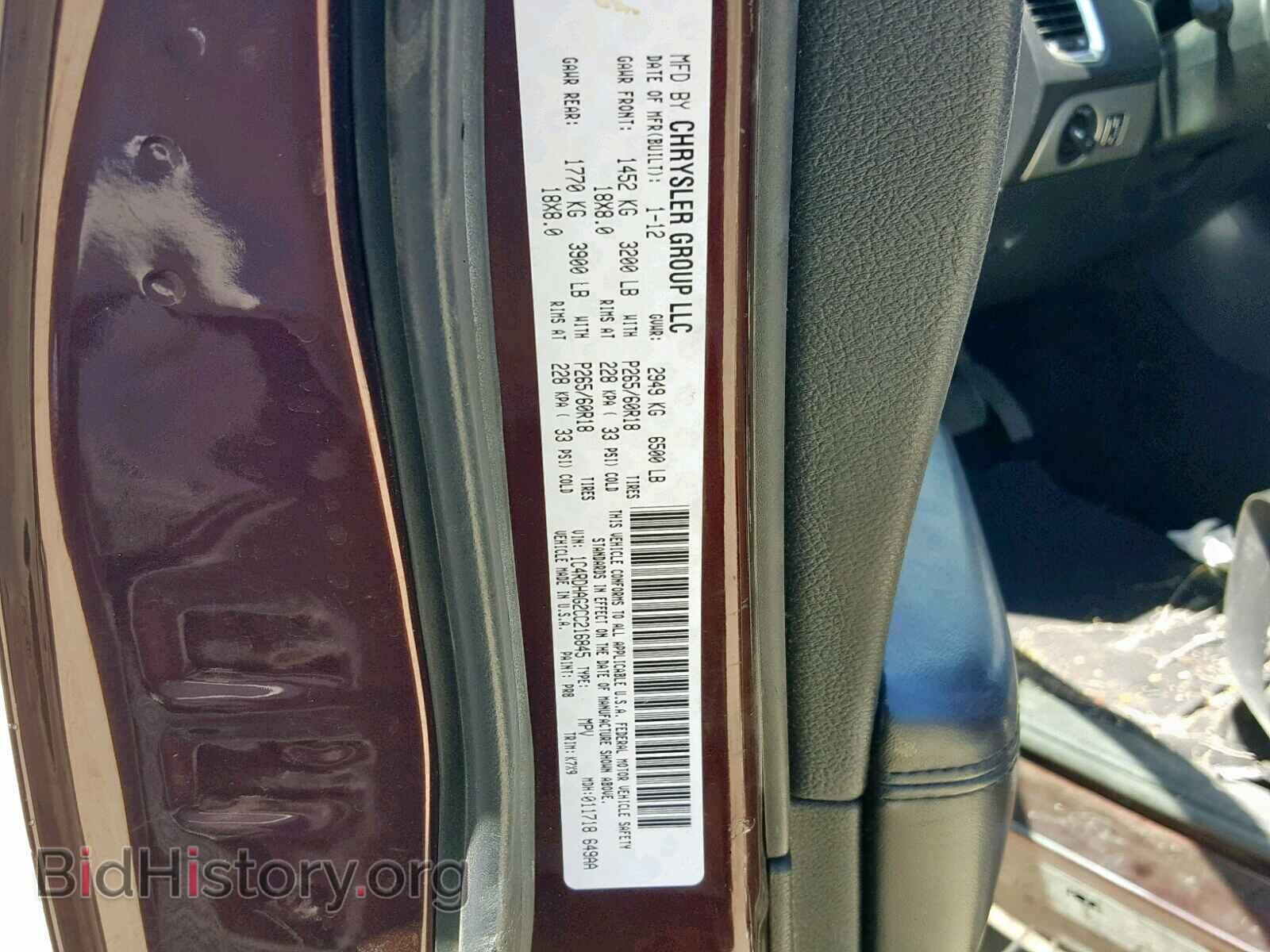 2012 DODGE DURANGO SX - VIN: 1C4RDHAG2CC216845 - Photo 10