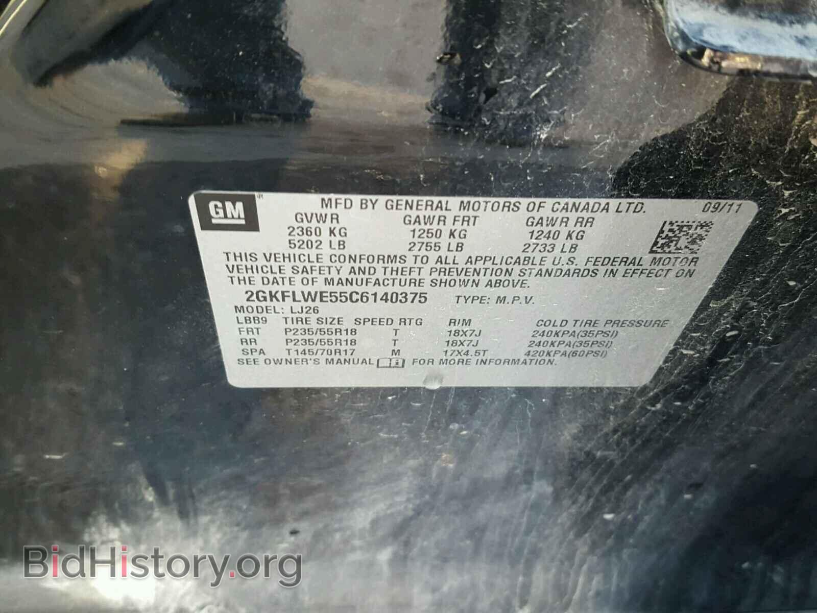 2012 GMC TERRAIN - VIN: 2GKFLWE55C6140375 - Photo 10