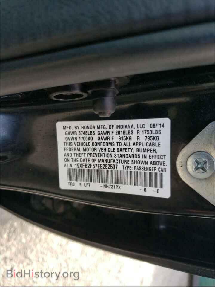 2014 HONDA CIVIC - VIN: 19XFB2F57EE252507 - Фото 10