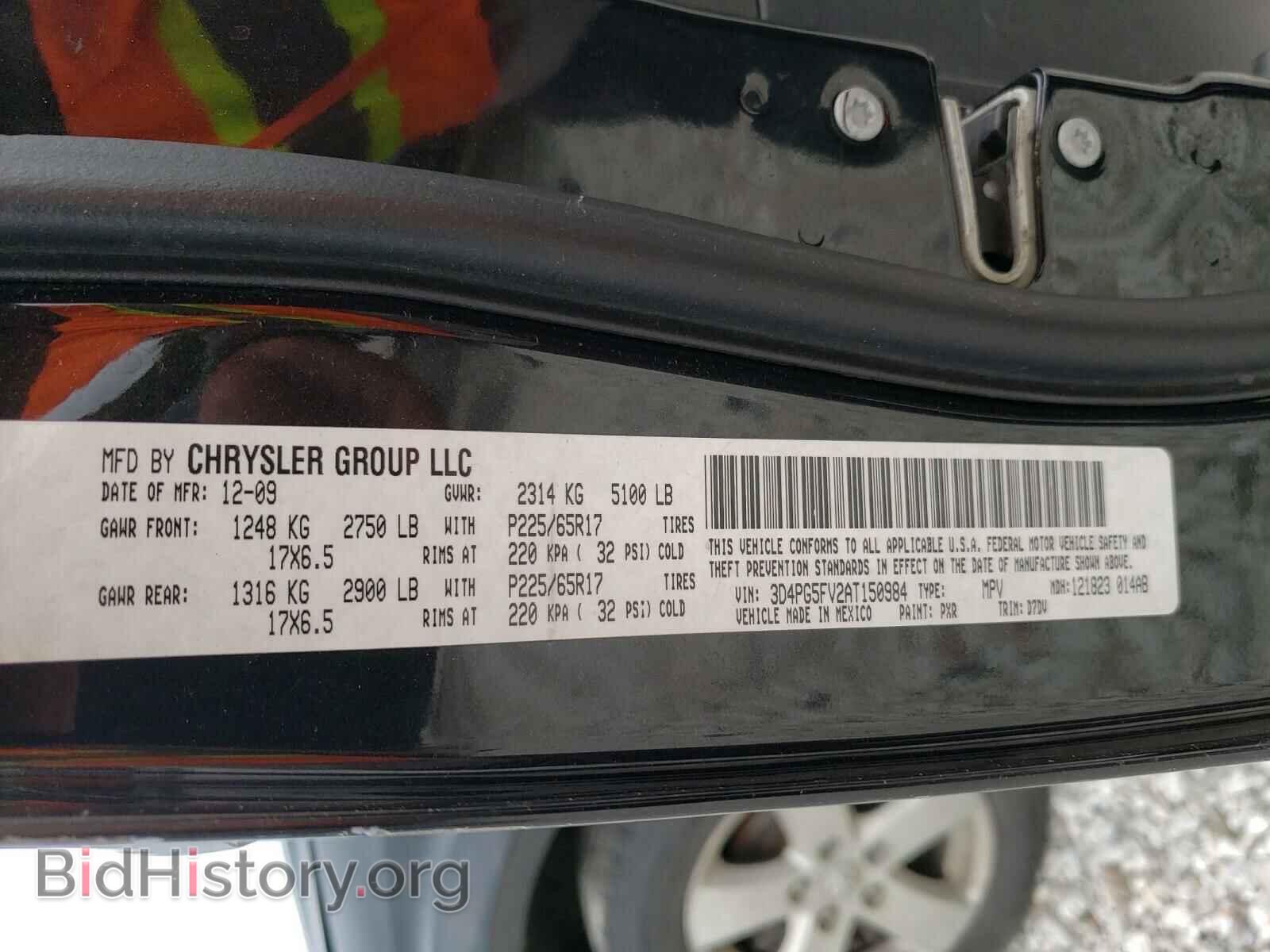 2010 DODGE JOURNEY - VIN: 3D4PG5FV2AT150984 - Фото 10