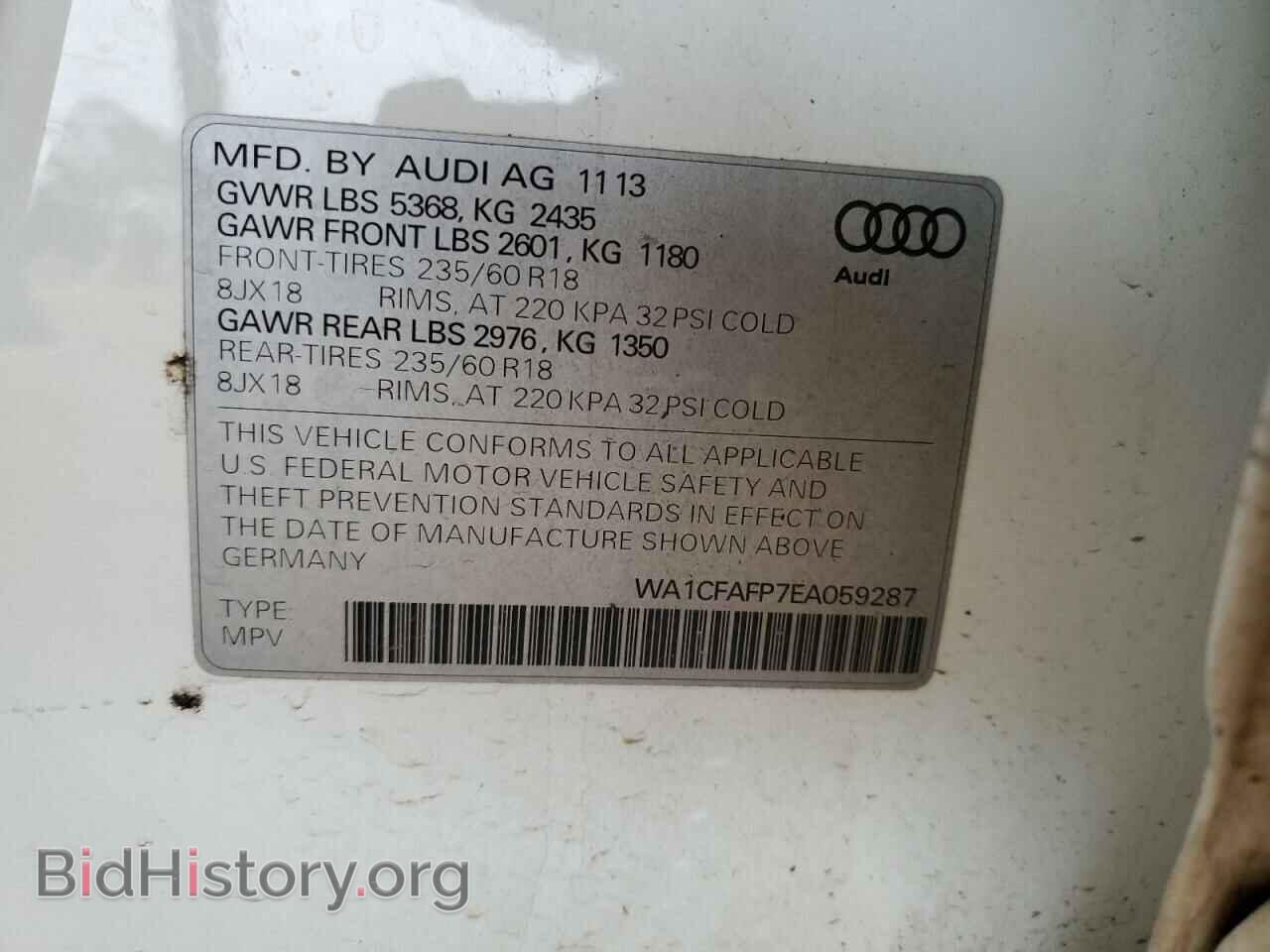 2014 AUDI Q5 - VIN: WA1CFAFP7EA059287 - Фото 13