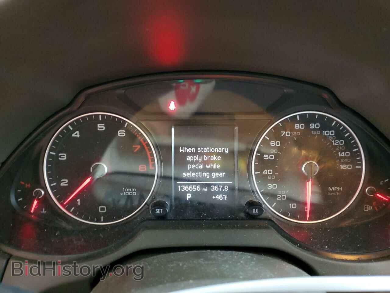2014 AUDI Q5 - VIN: WA1CFAFP7EA059287 - Фото 9