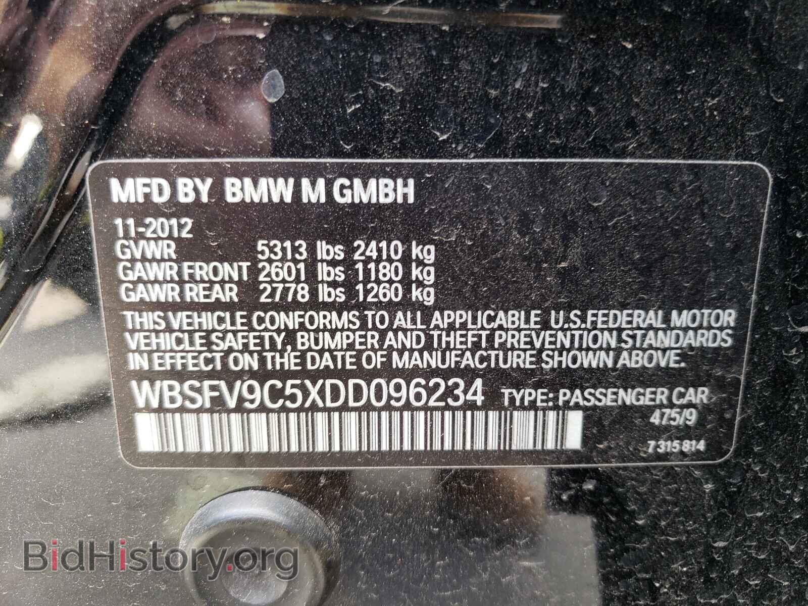 2013 BMW M5 - VIN: WBSFV9C5XDD096234 - Фото 10