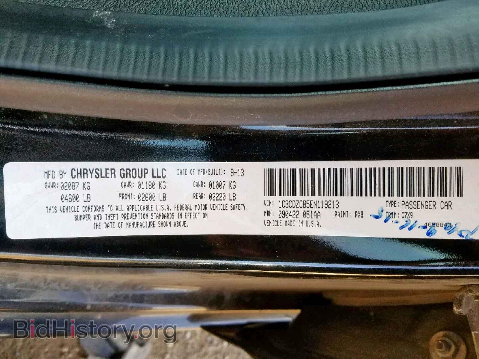 2014 DODGE AVENGER - VIN: 1C3CDZCB5EN119213 - Фото 10