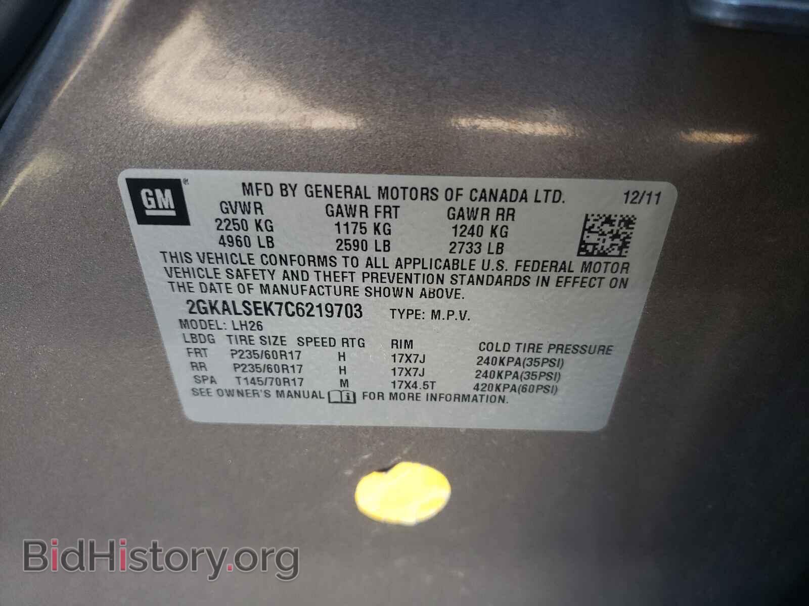 2012 GMC TERRAIN - VIN: 2GKALSEK7C6219703 - Фото 10