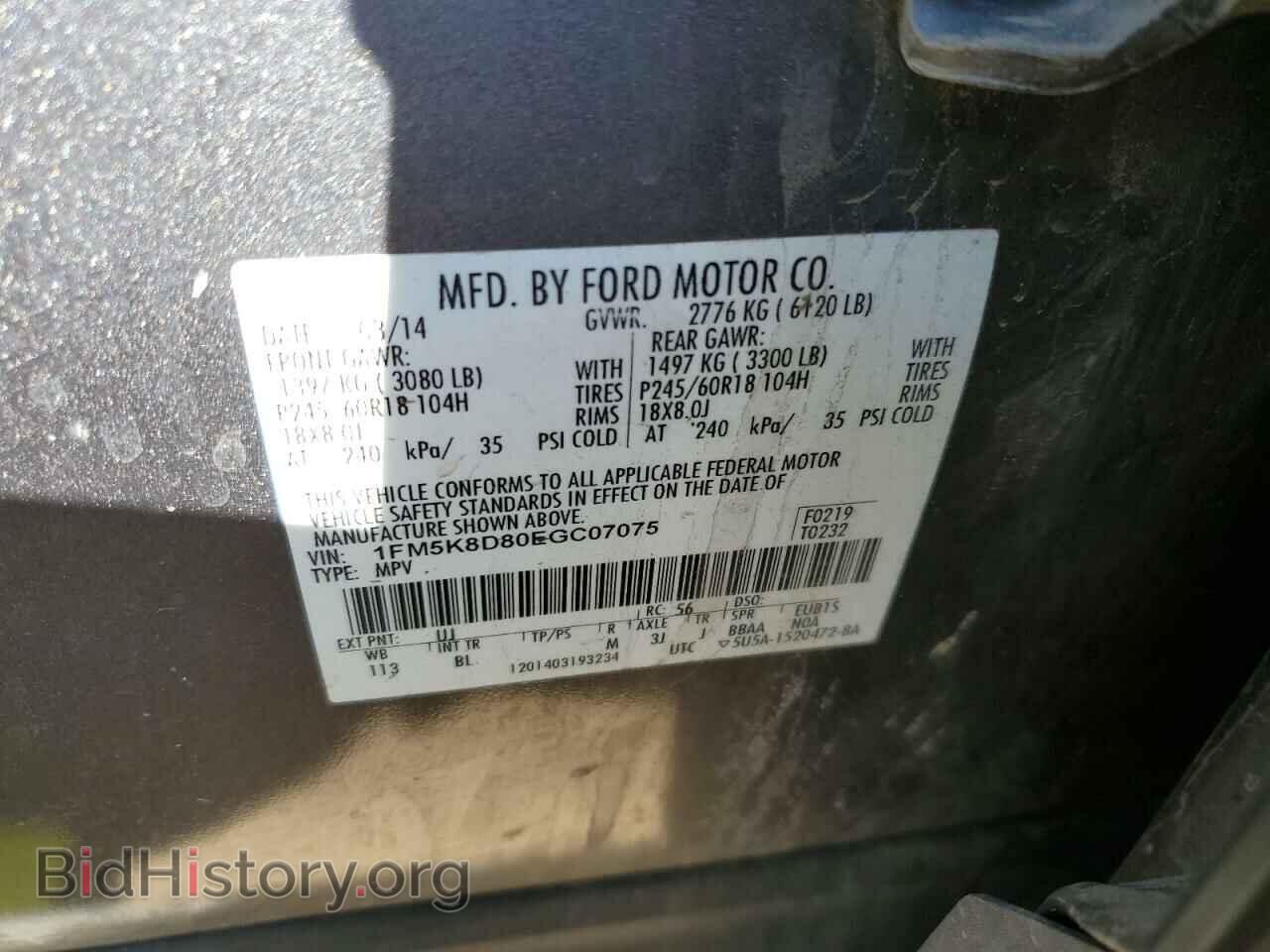 2014 FORD EXPLORER - VIN: 1FM5K8D80EGC07075 - Photo 13