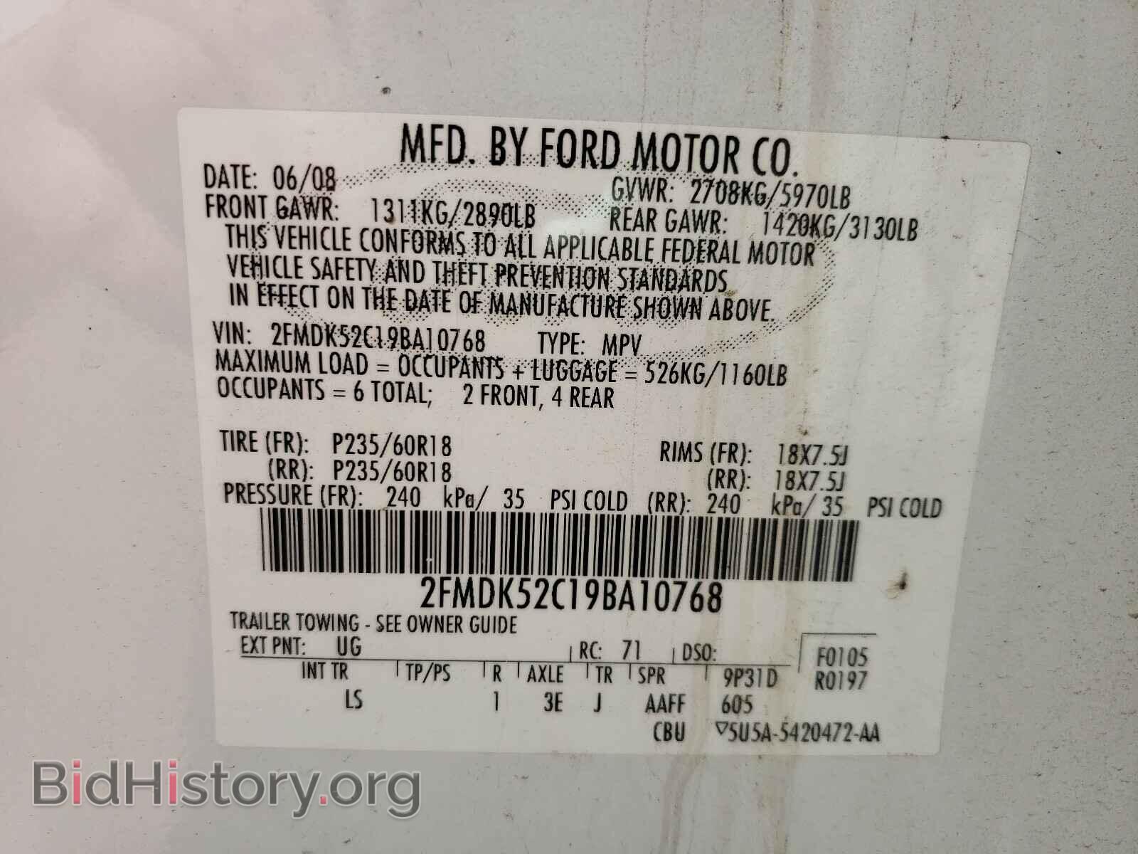 2009 FORD FLEX - VIN: 2FMDK52C19BA10768 - Фото 10