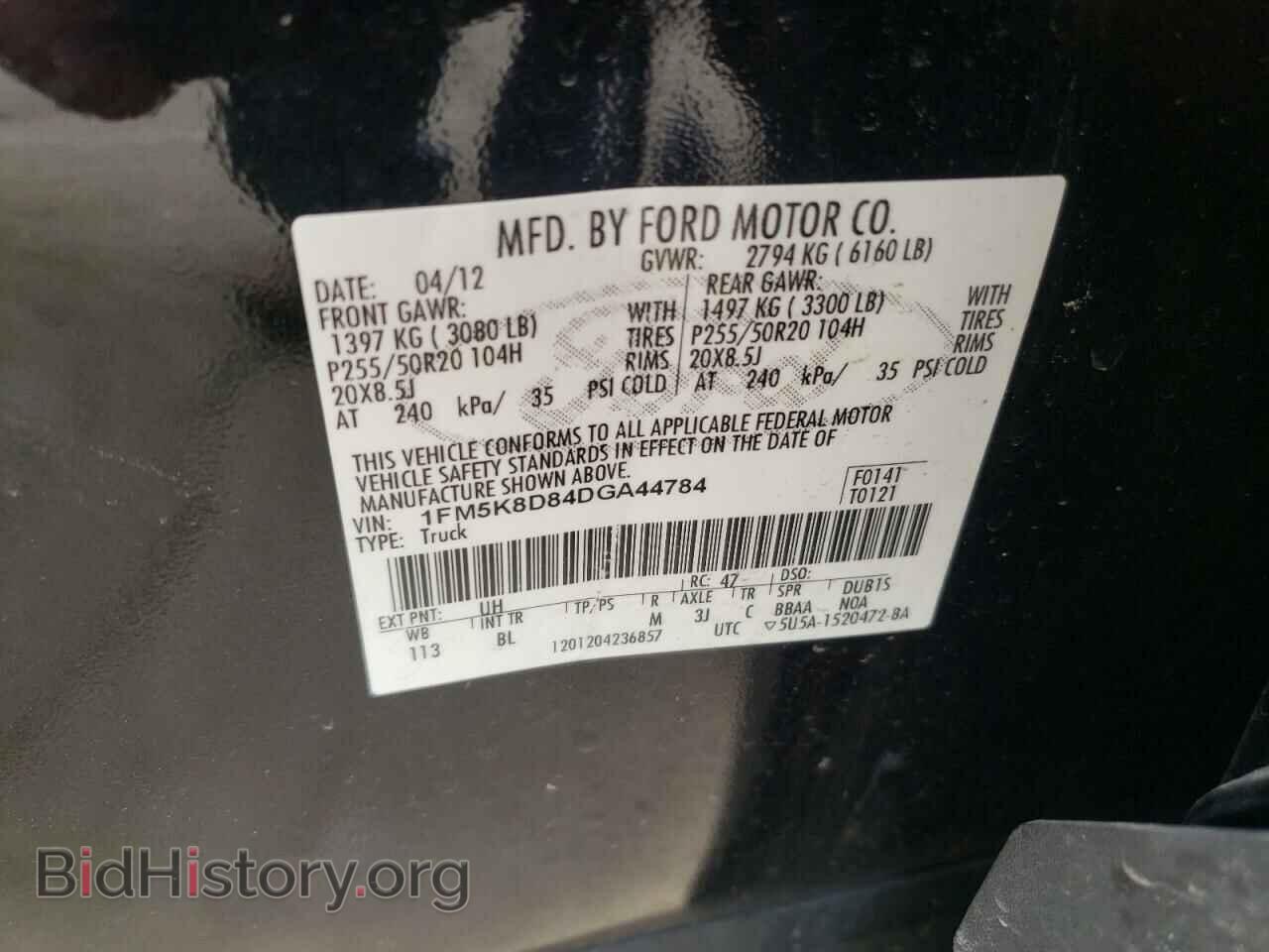 2013 FORD EXPLORER - VIN: 1FM5K8D84DGA44784 - Photo 10