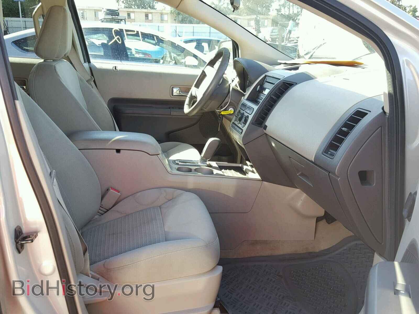 2007 FORD EDGE - VIN: 2FMDK36C87BB40462 - Фото 5