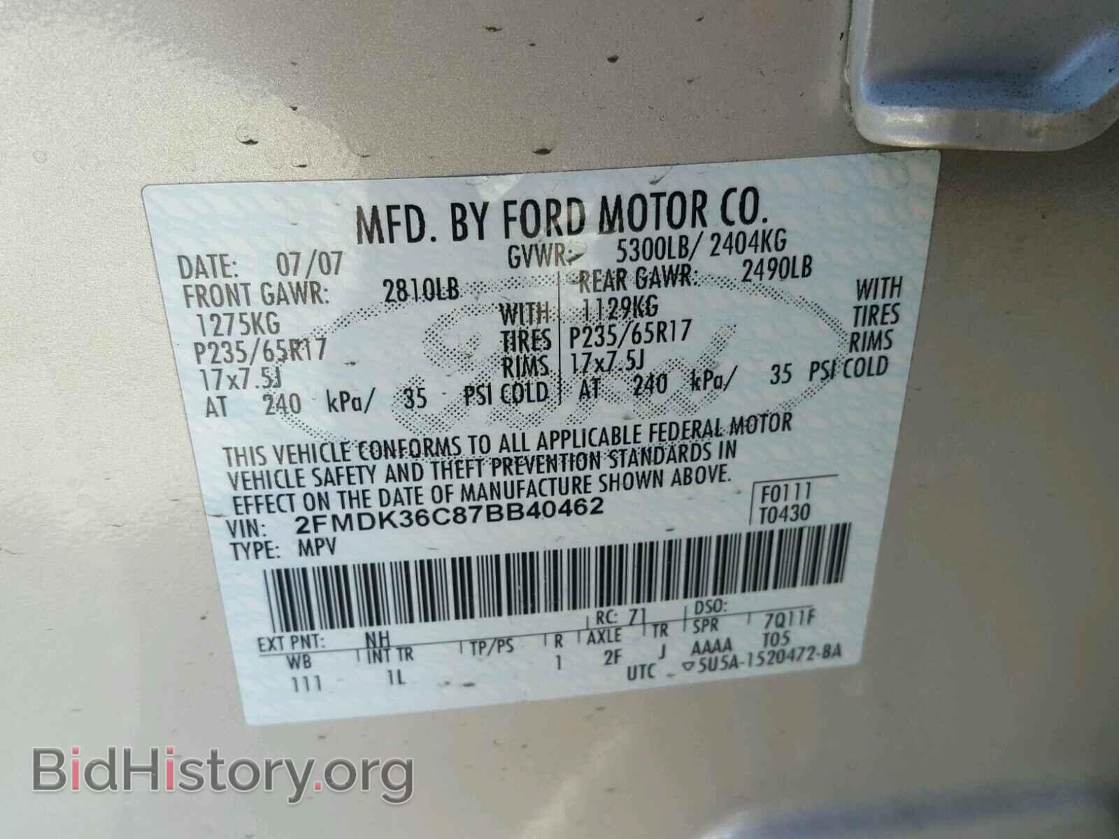 2007 FORD EDGE - VIN: 2FMDK36C87BB40462 - Фото 10