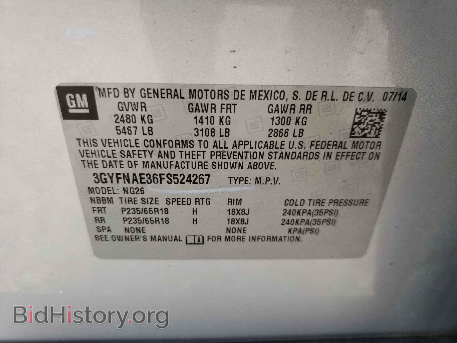 2015 CADILLAC SRX - VIN: 3GYFNAE36FS524267 - Photo 10