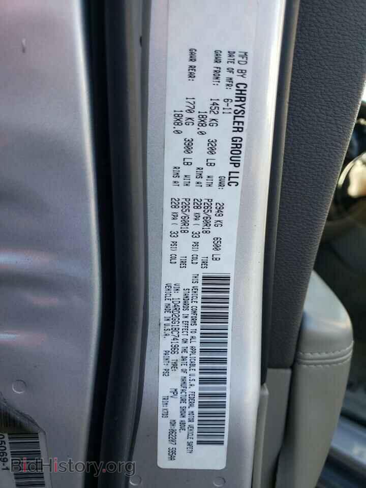2011 DODGE DURANGO - VIN: 1D4RD2GG1BC741966 - Фото 13