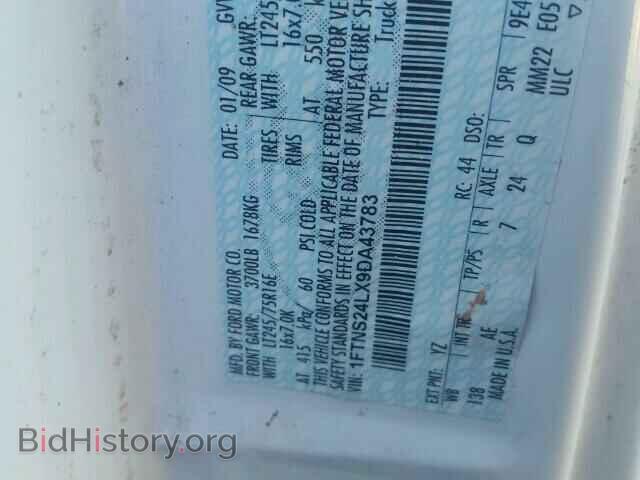 2009 FORD ECONOLINE - VIN: 1FTNS24LX9DA43783 - Фото 10