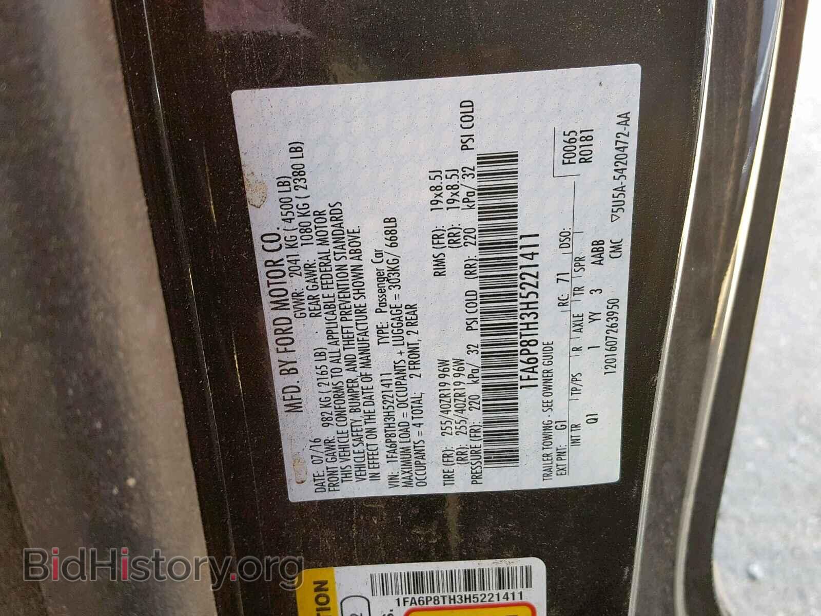 2017 FORD MUSTANG - VIN: 1FA6P8TH3H5221411 - Фото 10