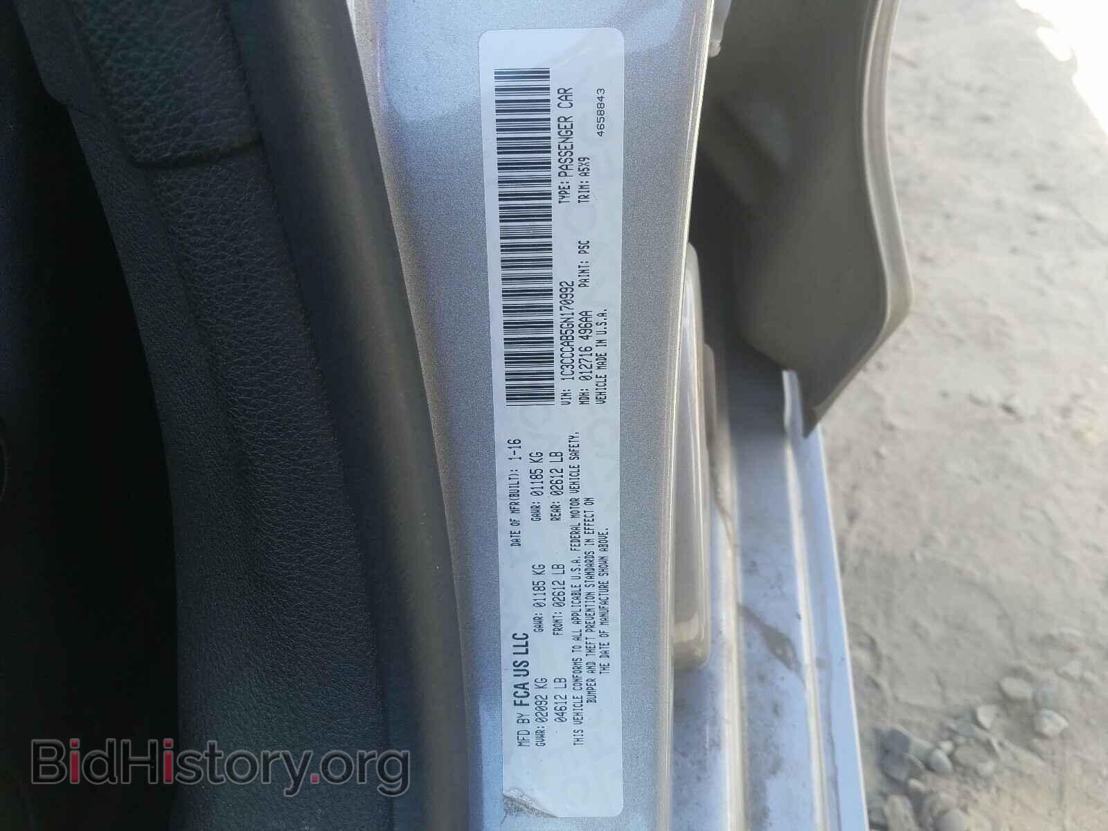 2016 CHRYSLER 200 - VIN: 1C3CCCAB5GN170992 - Фото 10