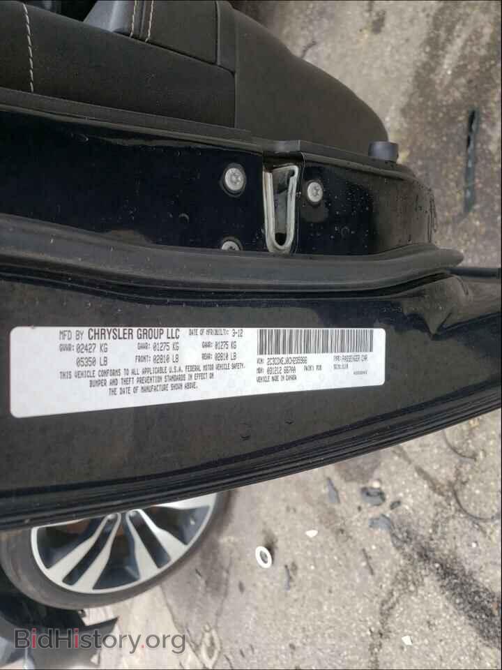 2012 DODGE CHARGER - VIN: 2C3CDXEJ0CH235966 - Фото 10