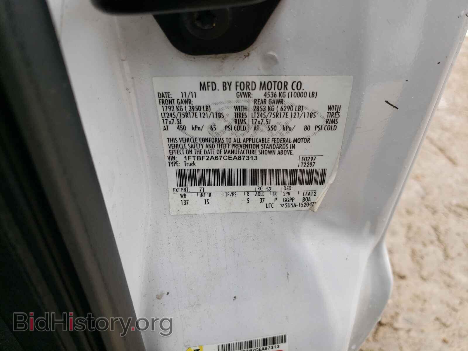 2012 FORD F250 - VIN: 1FTBF2A67CEA87313 - Фото 6