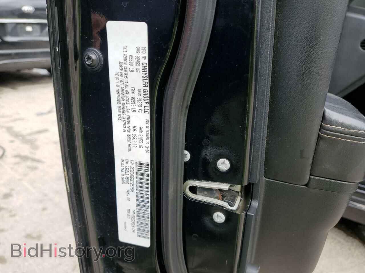 2014 CHRYSLER 300 - VIN: 2C3CCAGG2EH257908 - Фото 12