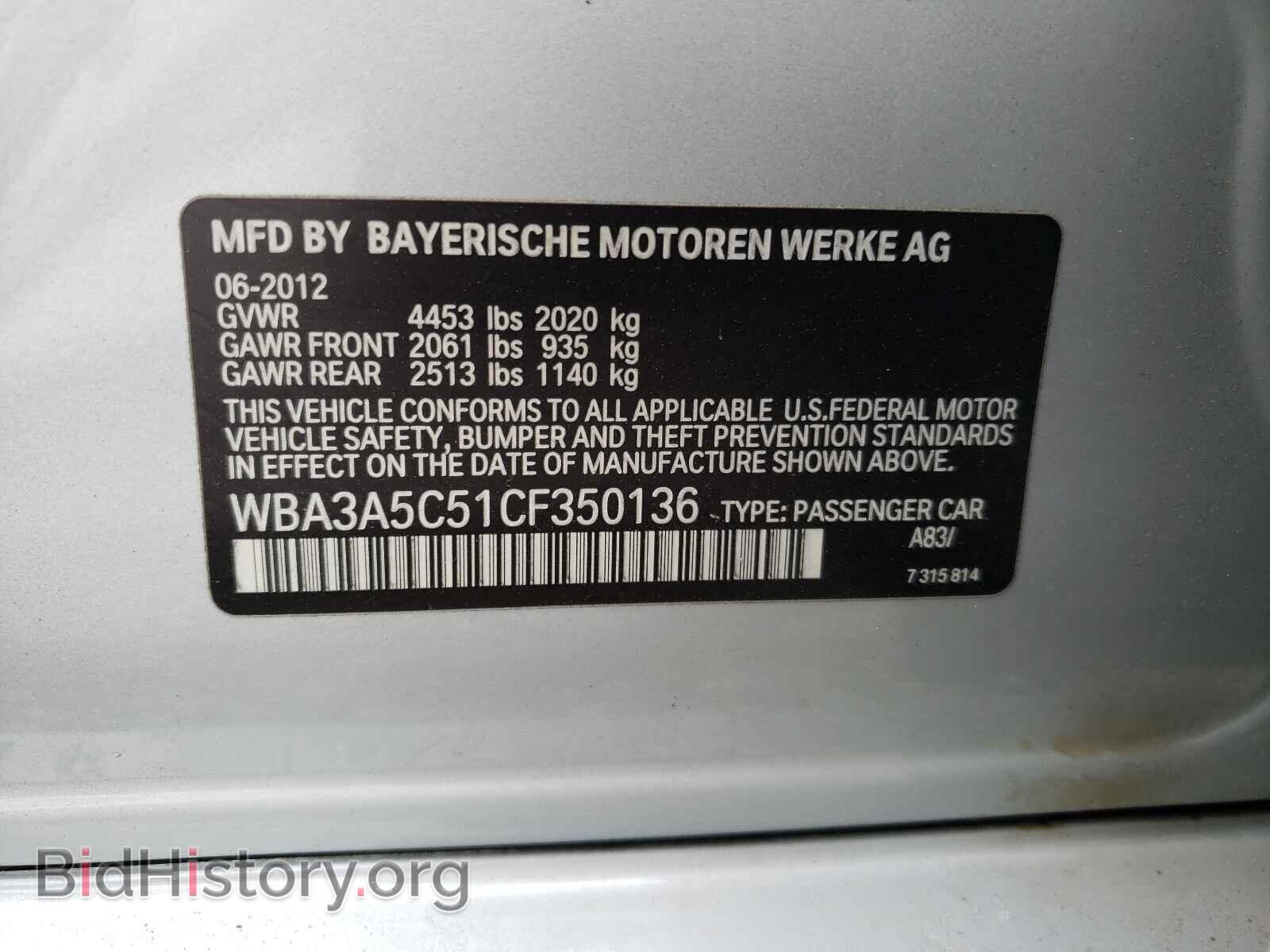 2012 BMW 3 SERIES - VIN: WBA3A5C51CF350136 - Фото 10