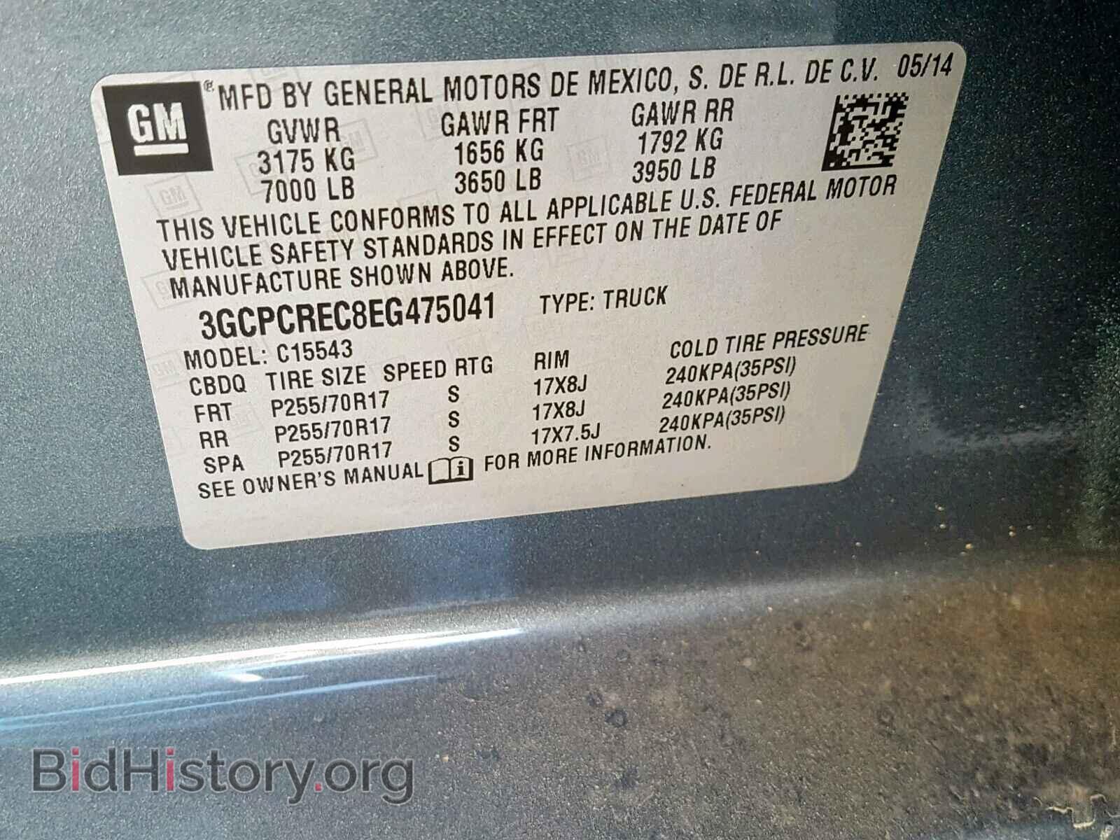 2014 CHEVROLET SILVERADO - VIN: 3GCPCREC8EG475041 - Photo 10
