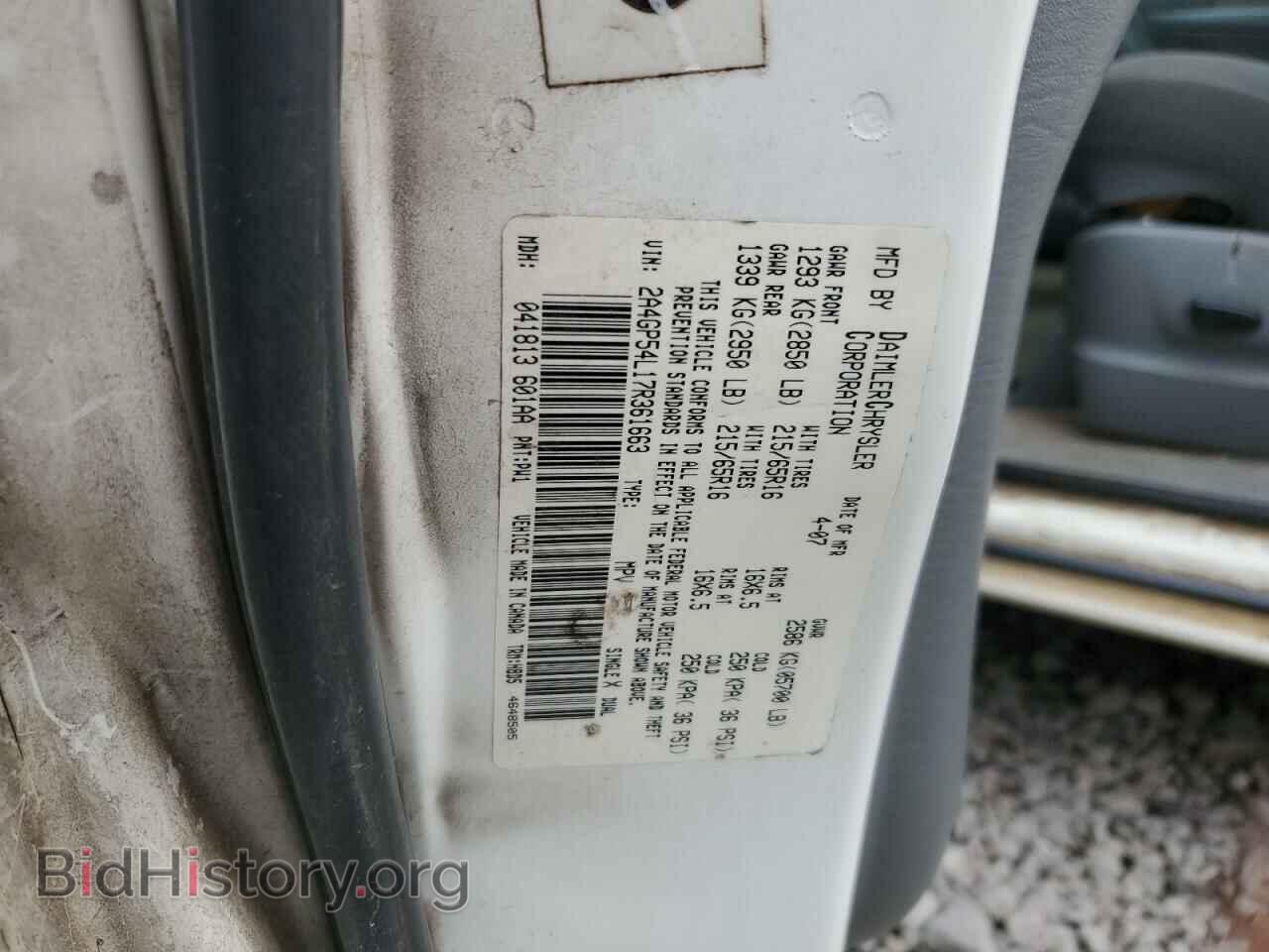 2007 CHRYSLER MINIVAN - VIN: 2A4GP54L17R361663 - Фото 13