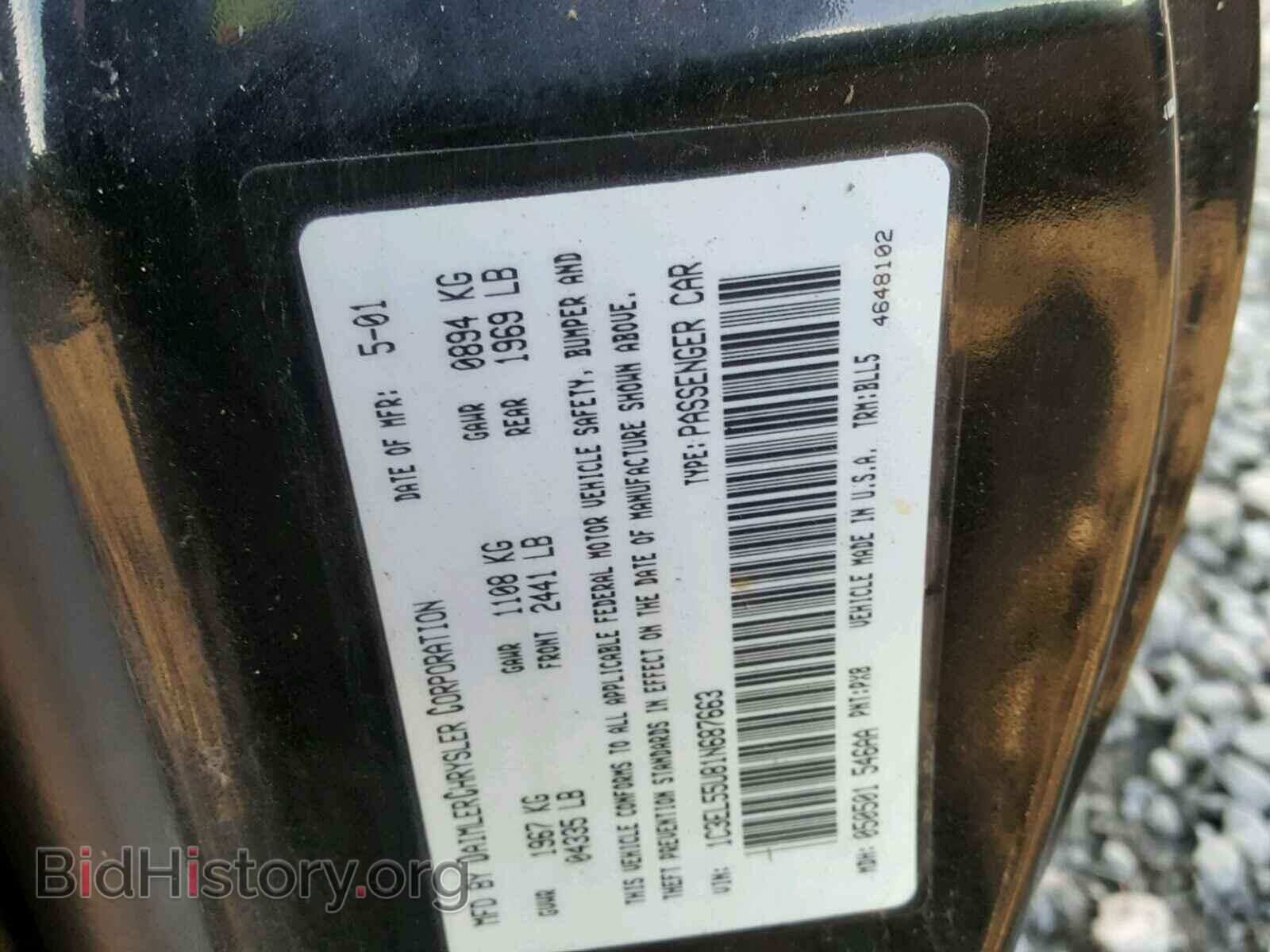 2001 CHRYSLER SEBRING - VIN: 1C3EL55U81N687663 - Photo 10