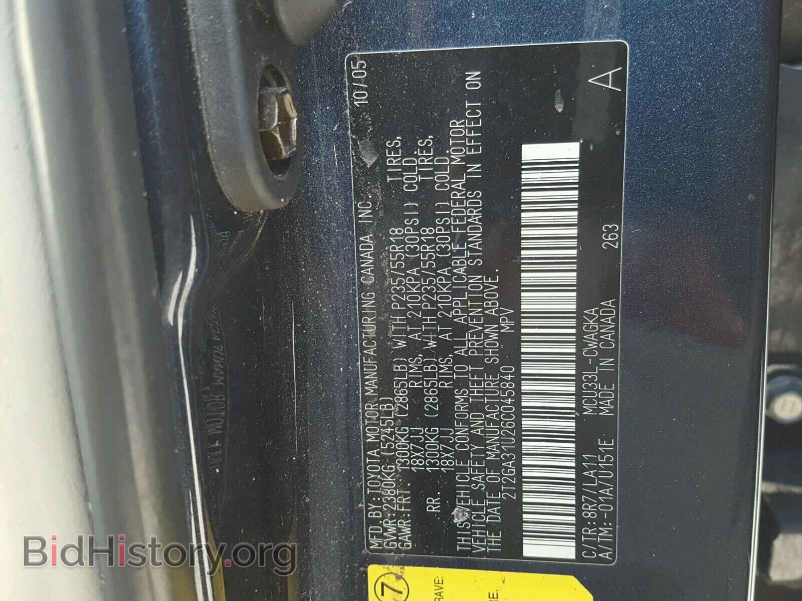 2006 LEXUS RX330 - VIN: 2T2GA31U26C045840 - Фото 10