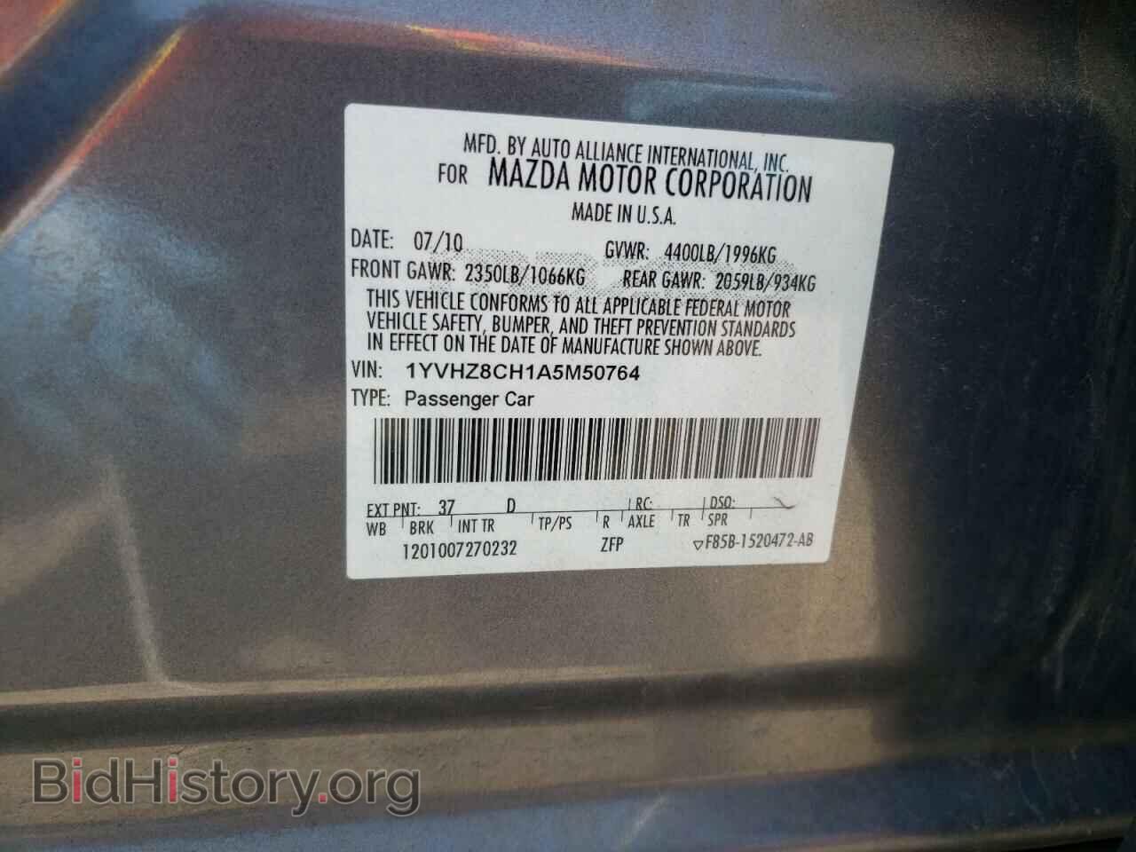 2010 MAZDA 6 - VIN: 1YVHZ8CH1A5M50764 - Фото 10