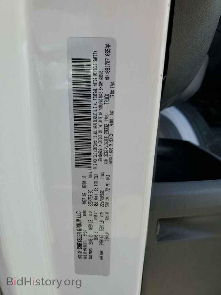 2014 RAM PROMASTER - VIN: 3C6TRVDG3EE129332 - Фото 13