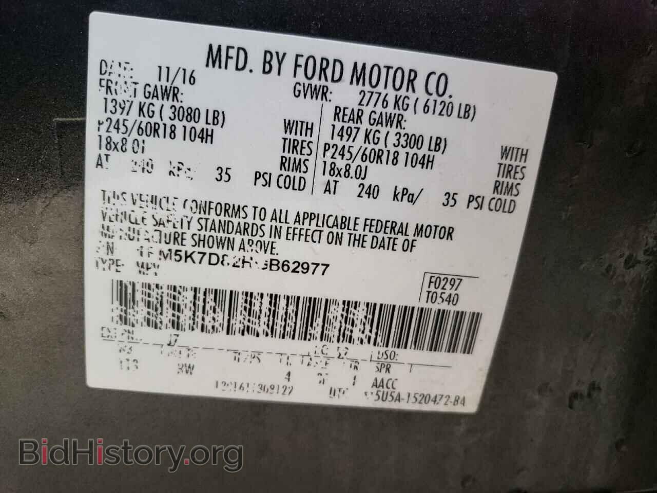 2017 FORD EXPLORER - VIN: 1FM5K7D82HGB62977 - Photo 13