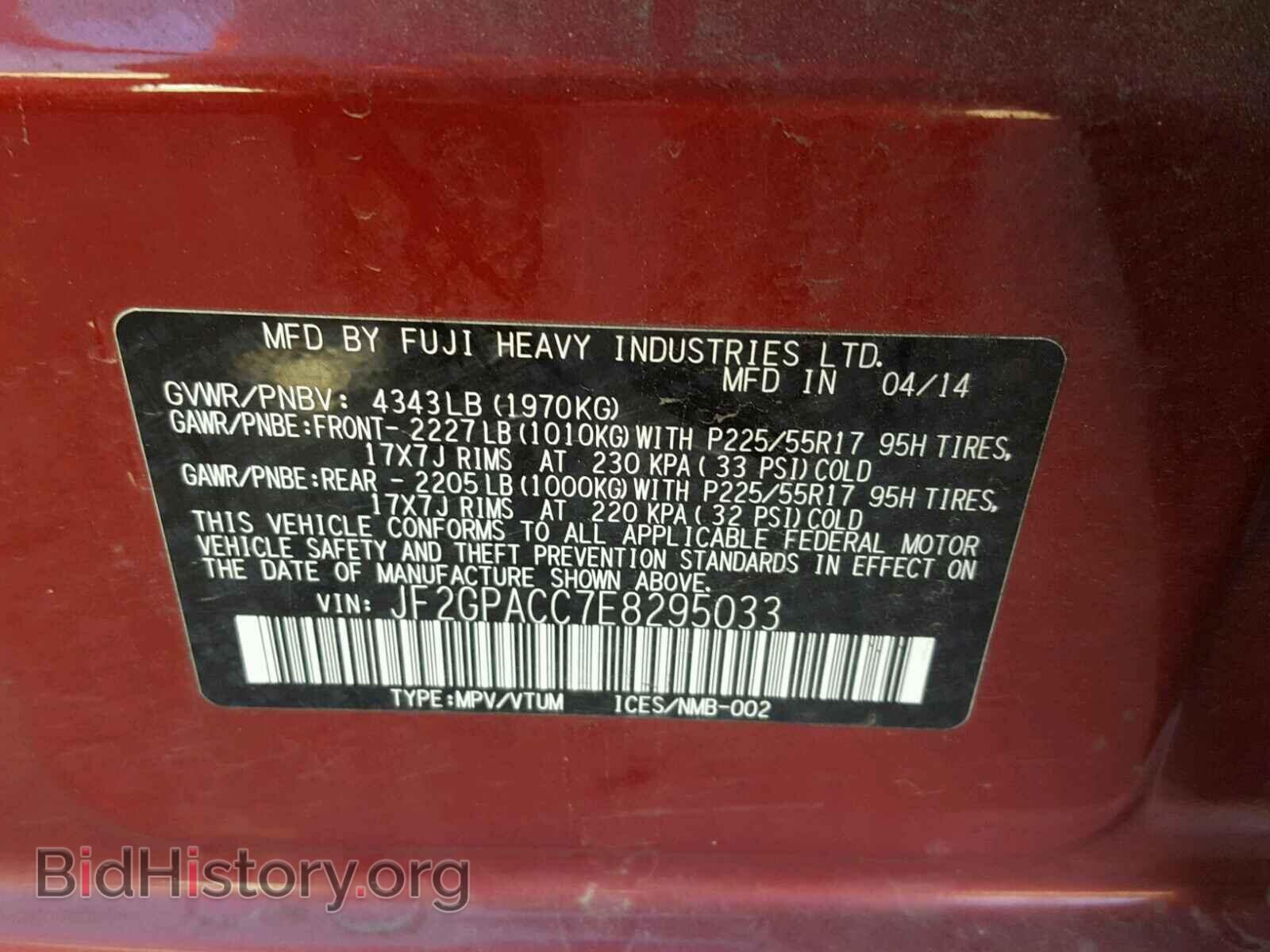 2014 SUBARU XV - VIN: JF2GPACC7E8295033 - Фото 10
