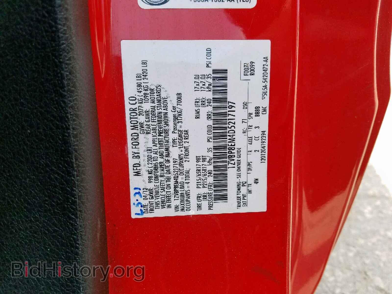 2013 FORD MUSTANG - VIN: 1ZVBP8EM4D5217197 - Фото 10