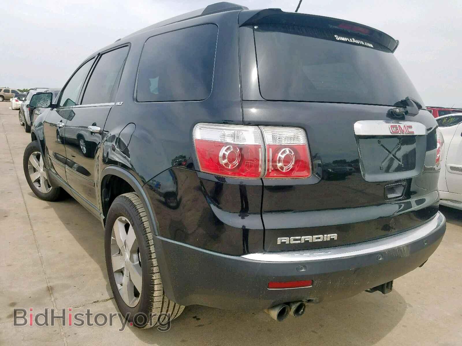 2012 GMC ACADIA SLT - VIN: 1GKKRRED8CJ214963 - Фото 3
