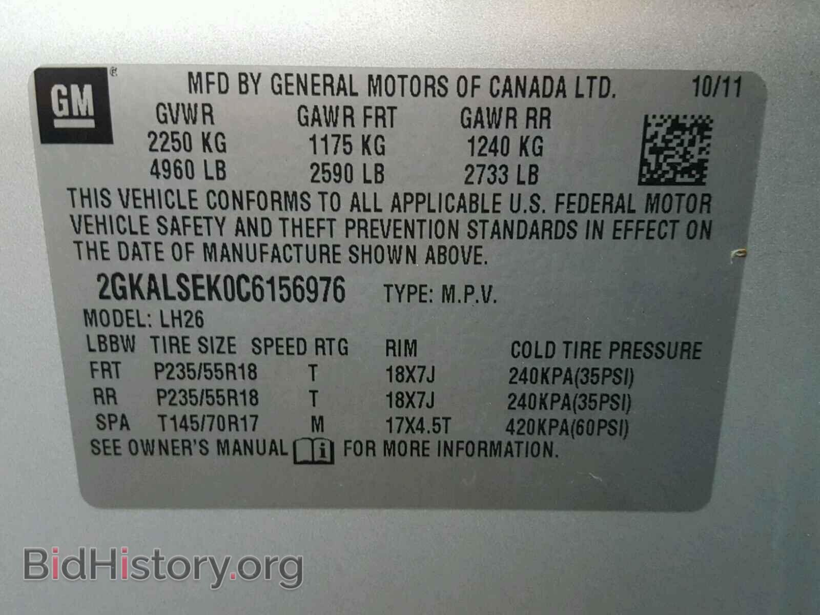 2012 GMC TERRAIN - VIN: 2GKALSEK0C6156976 - Фото 10