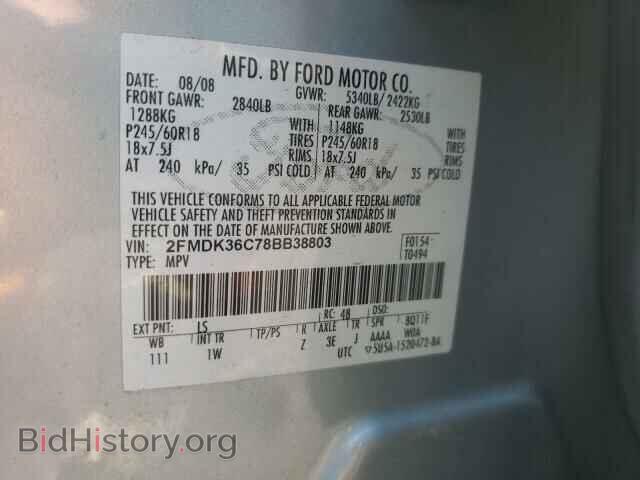 2008 FORD EDGE - VIN: 2FMDK36C78BB38803 - Фото 10