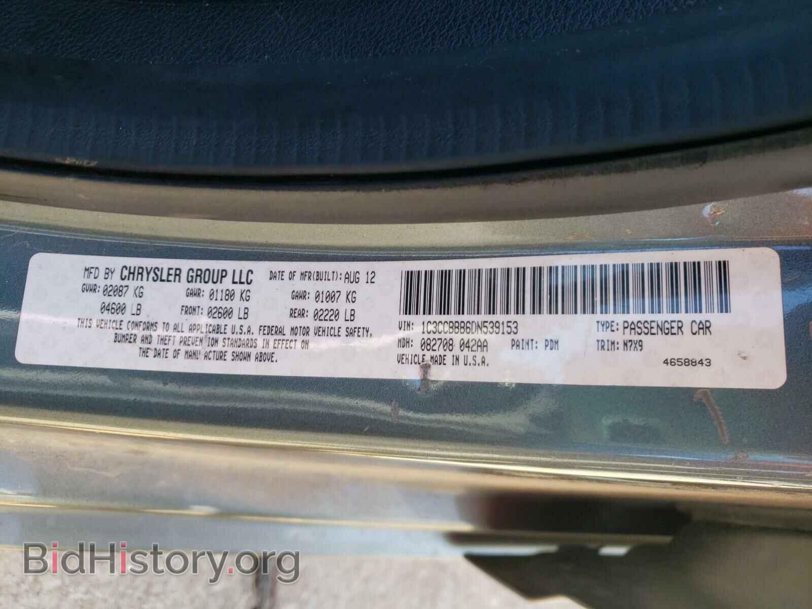 2013 CHRYSLER 200 - VIN: 1C3CCBBB6DN539153 - Фото 10