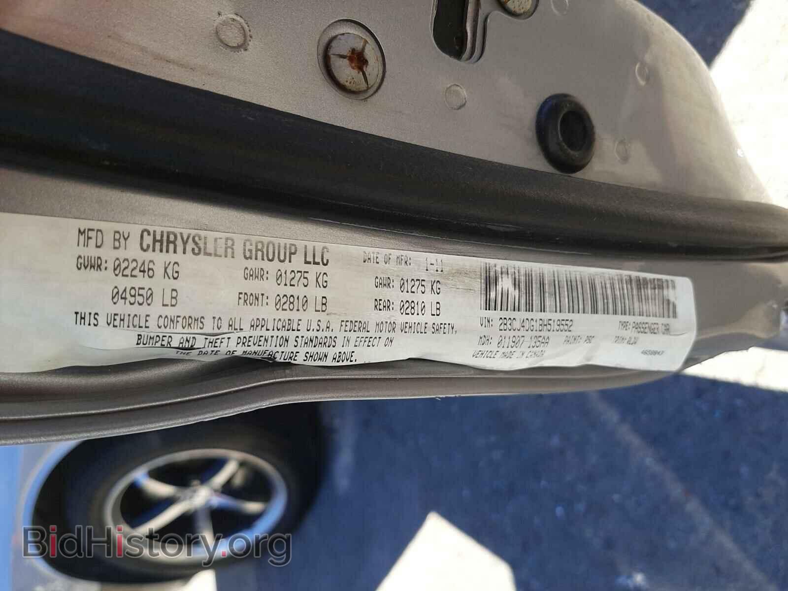 2011 DODGE CHALLENGER - VIN: 2B3CJ4DG1BH519552 - Фото 10