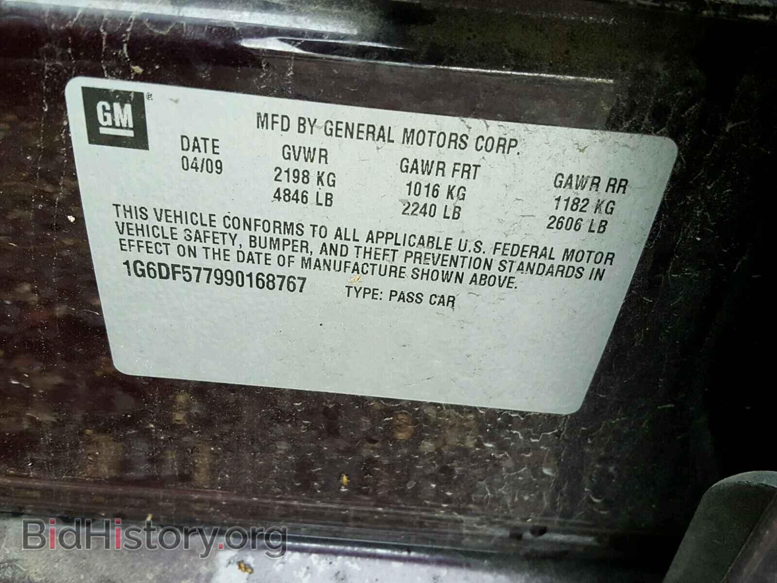 2009 CADILLAC CTS - VIN: 1G6DF577990168767 - Фото 10