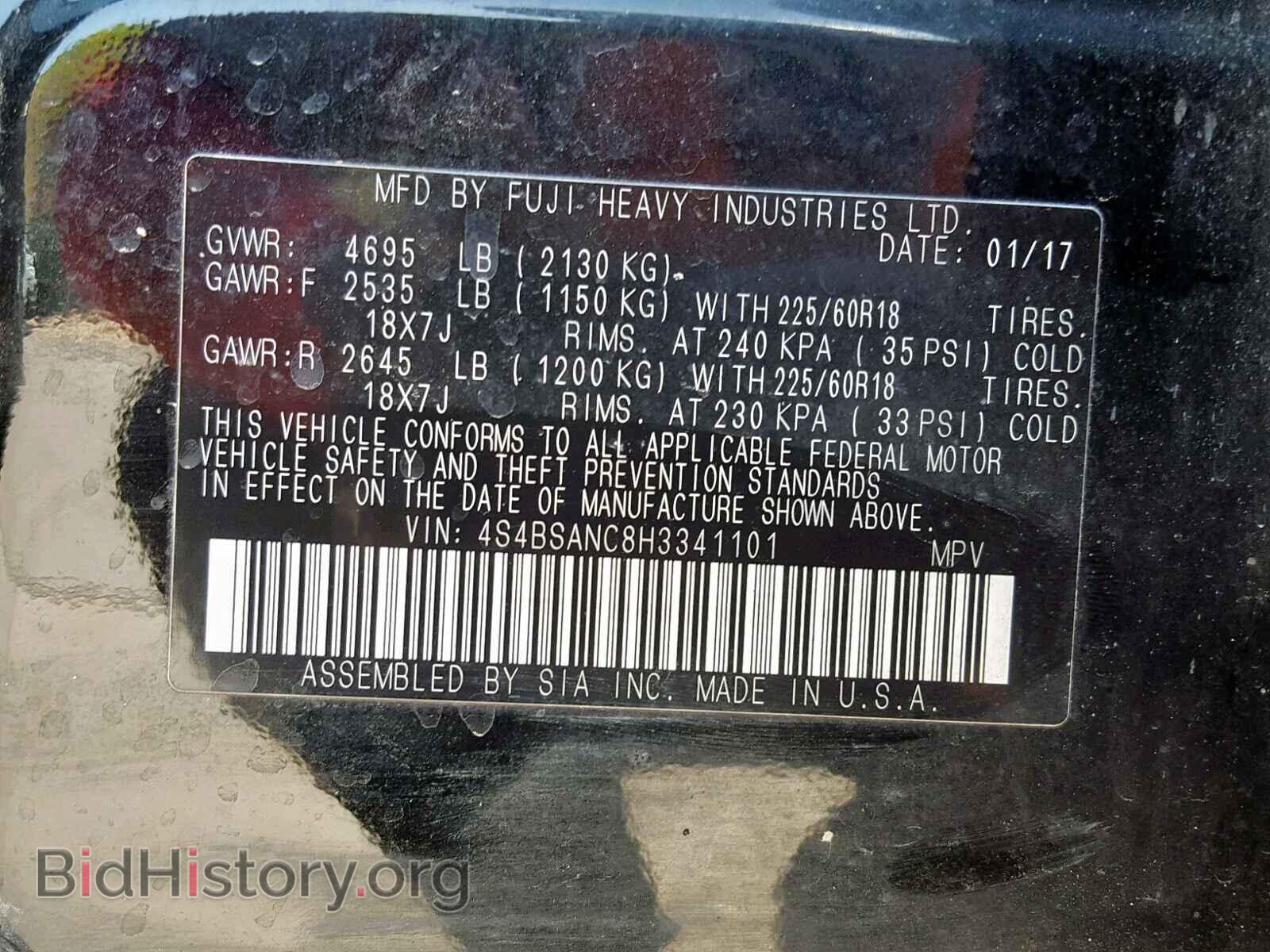 2017 SUBARU OUTBACK 2. - VIN: 4S4BSANC8H3341101 - Photo 10