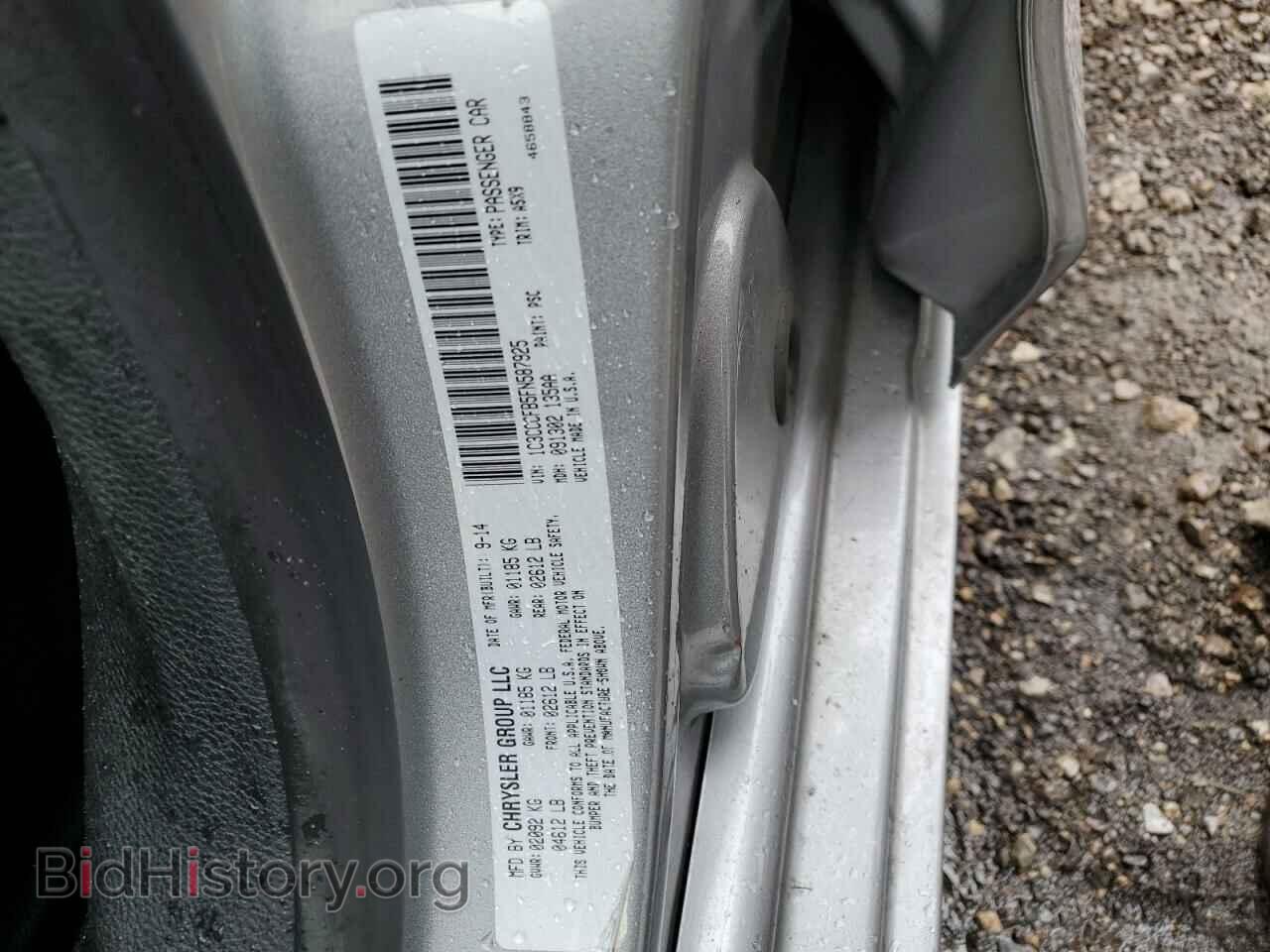 2015 CHRYSLER 200 - VIN: 1C3CCCFB5FN587925 - Photo 12