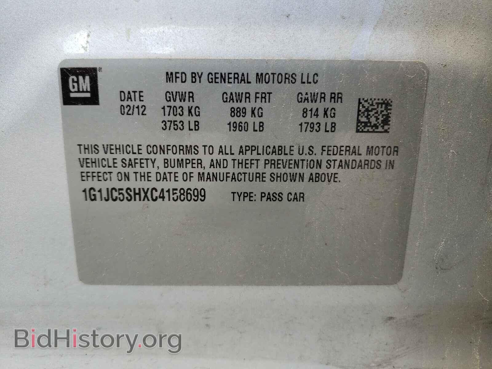 2012 CHEVROLET SONIC - VIN: 1G1JC5SHXC4158699 - Фото 10