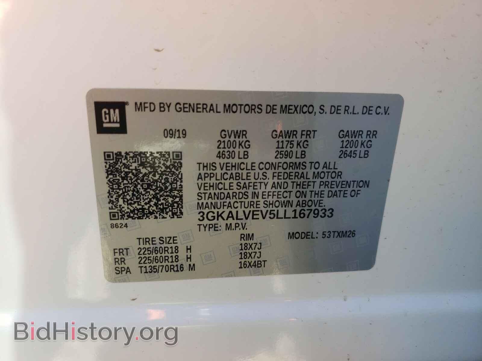 2020 GMC TERRAIN - VIN: 3GKALVEV5LL167933 - Фото 10