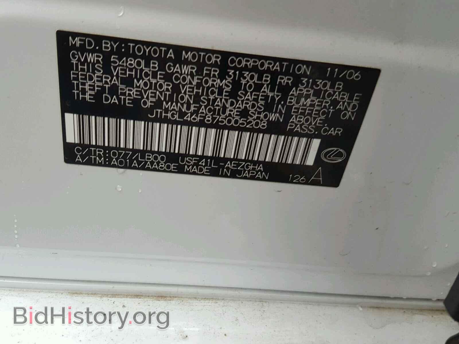 2007 LEXUS LS460 - VIN: JTHGL46F875005208 - Photo 10