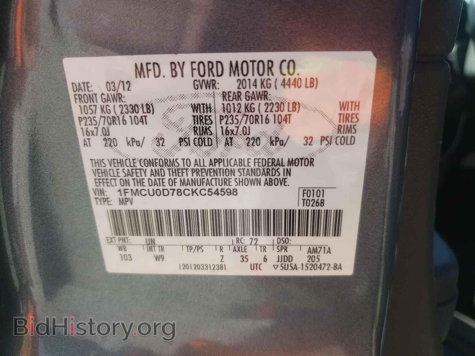 2012 FORD ESCAPE - VIN: 1FMCU0D78CKC54598 - Фото 10